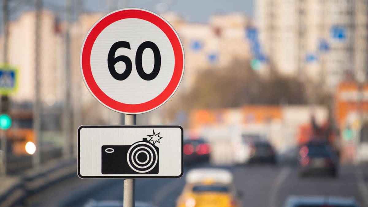 Нештрафуемый порог скорости в городах могут снизить до 10 км/ч