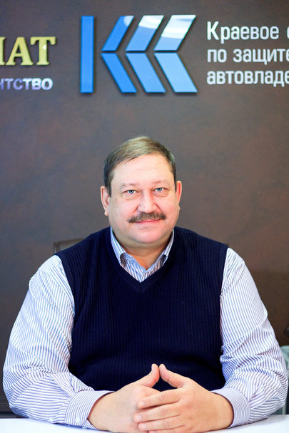 Трухин Александр Вячеславович
